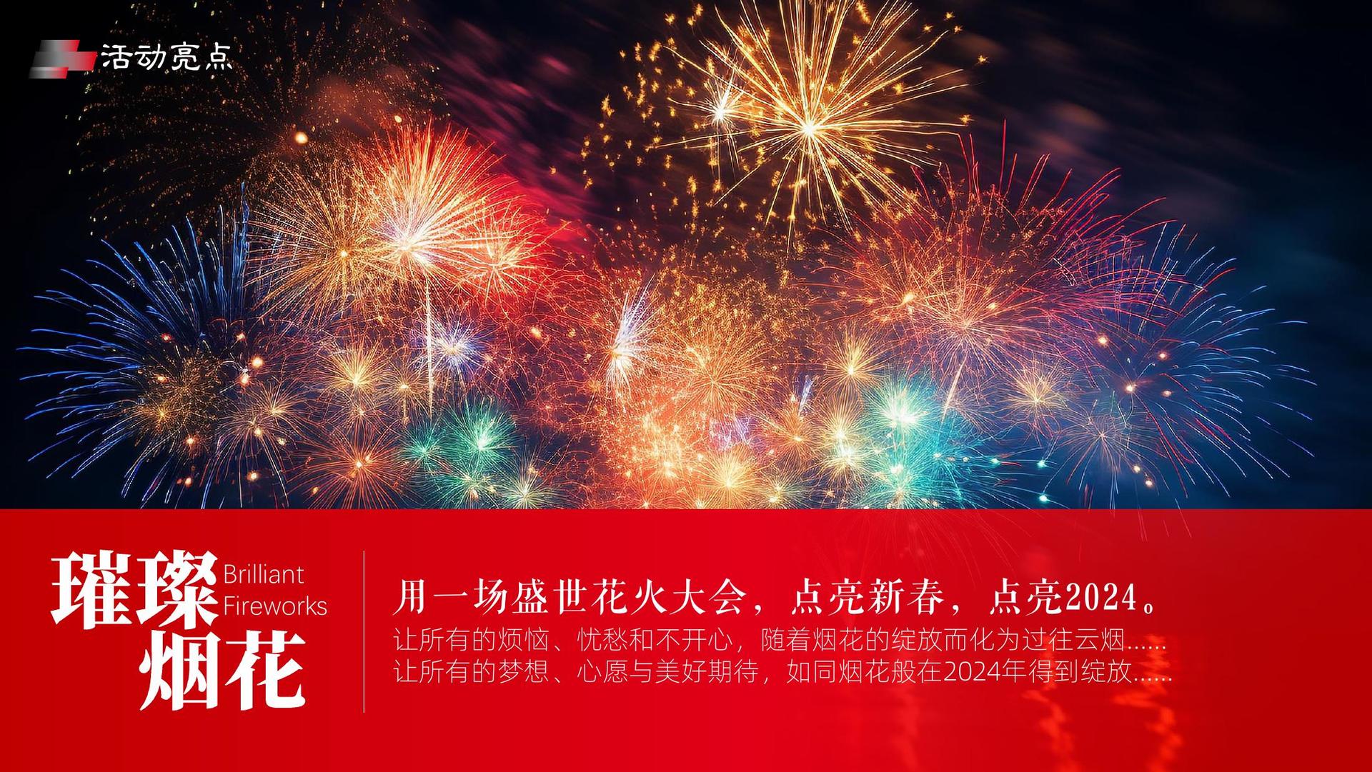 星耀影视主办“数字时代文化创新”行业论坛